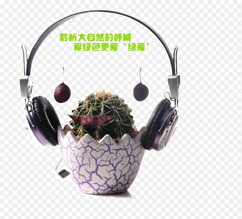 聆听