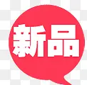 新品对话框装饰