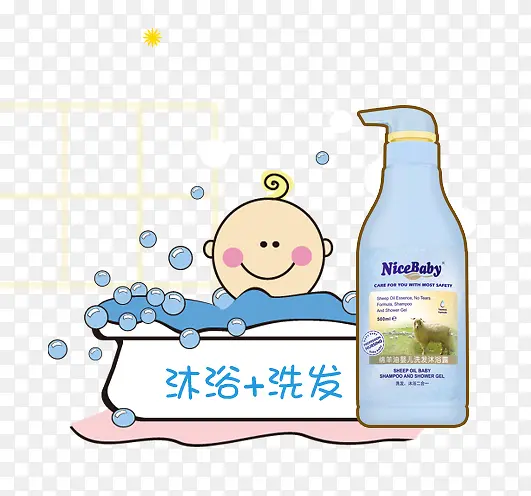 扁平化沐浴洗发儿童