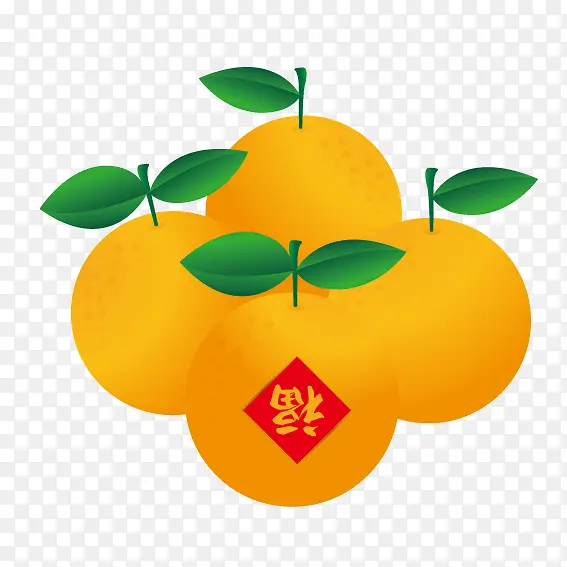 新年福橘PNG图片素材下载_图片编号yanlvjla-免抠素材网
