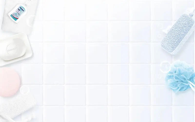 白色的沐浴用品海报