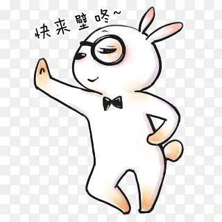 快来壁咚表情
