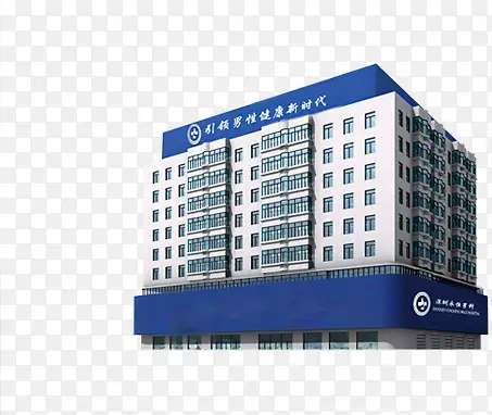 现代医院建筑插图