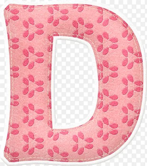 粉红字母d