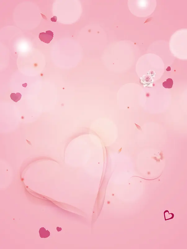 粉色浪漫心形海报背景素材