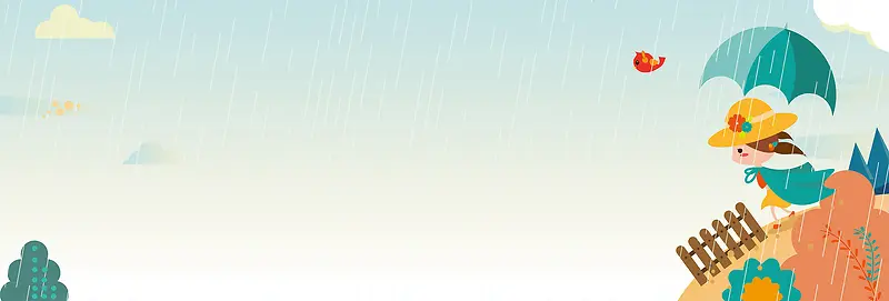 二十四节气雨水卡通banner