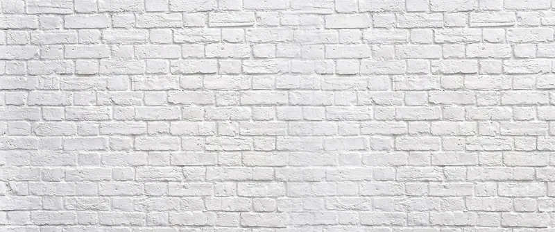 纯白色砖墙背景