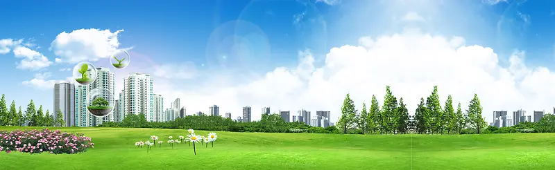 城市绿色环保地产和谐社会海报banner
