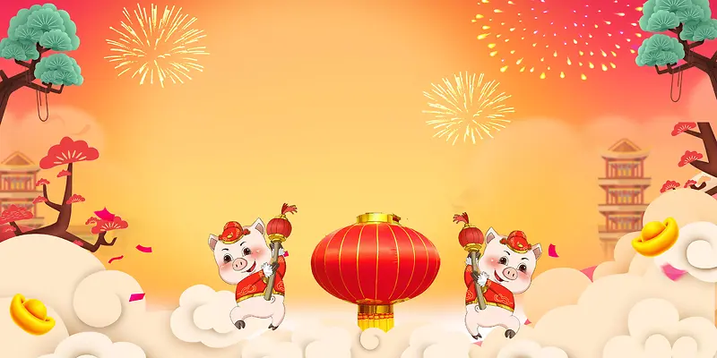 2019欢度春节喜庆猪年PSD分层