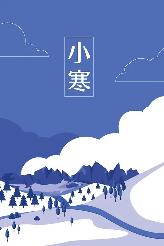 二十四节气小寒蓝色卡通商业配图psd