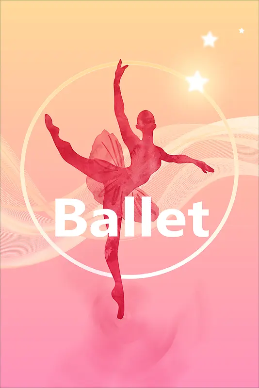 粉红芭蕾宣传海报背景