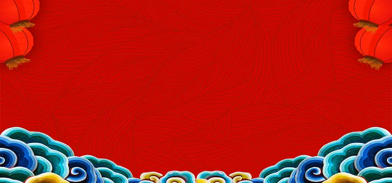 新年春节红色纹理云纹banner展板