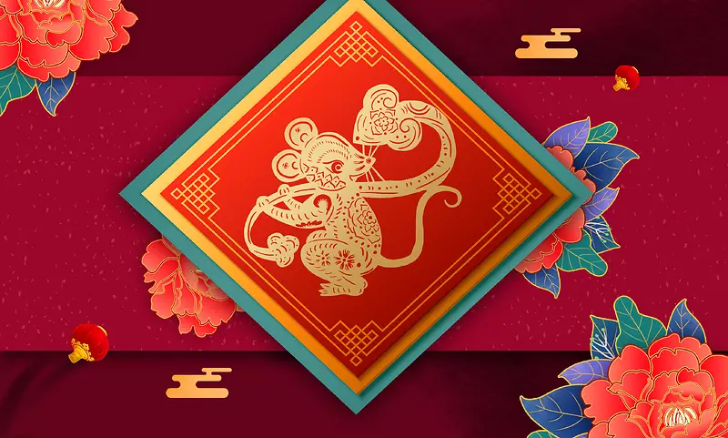 鼠年牡丹花装饰背景图