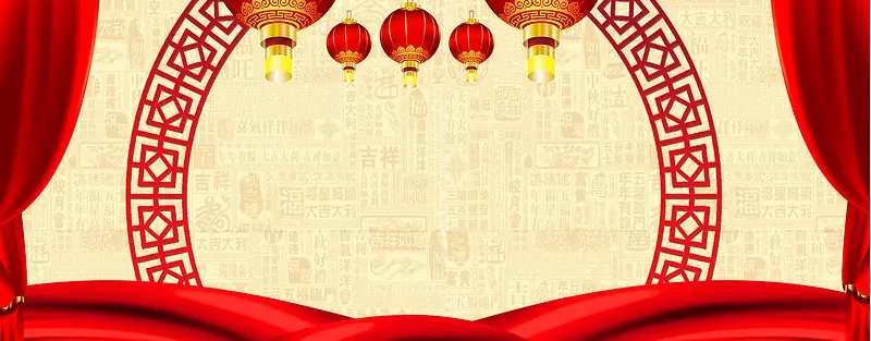 中国风红色喜庆背景海报