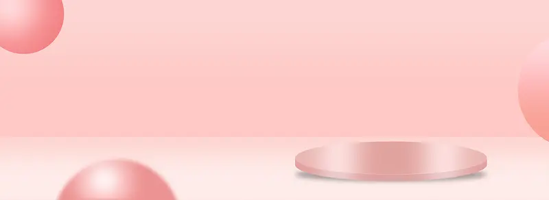 粉色电商海报