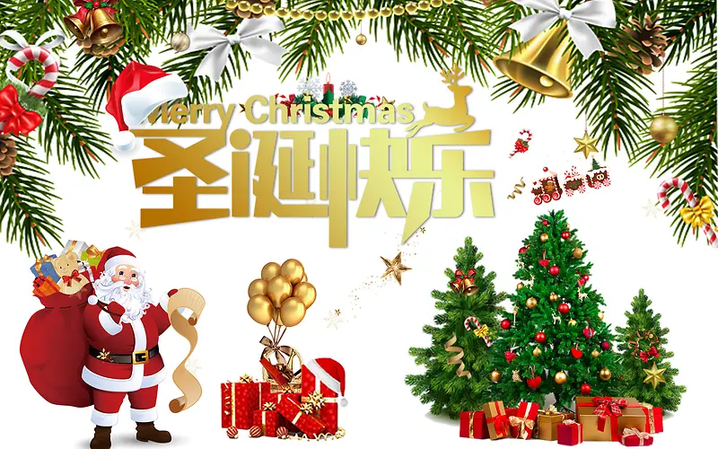 圣诞老人 12/25