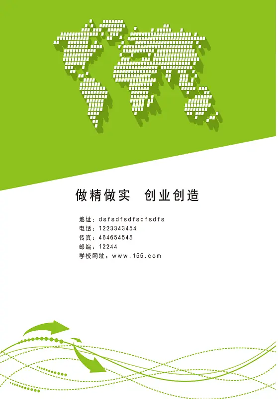 抽象绿色人物企业封面背景素材