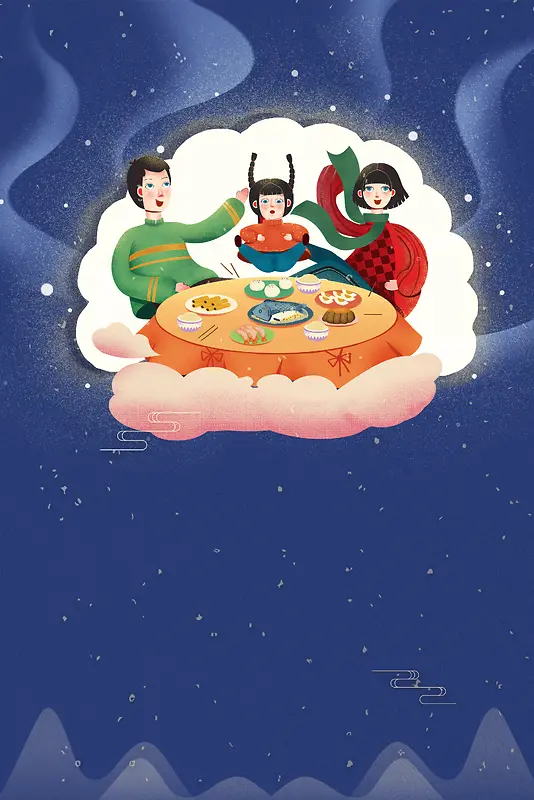 一家人团圆吃饺子