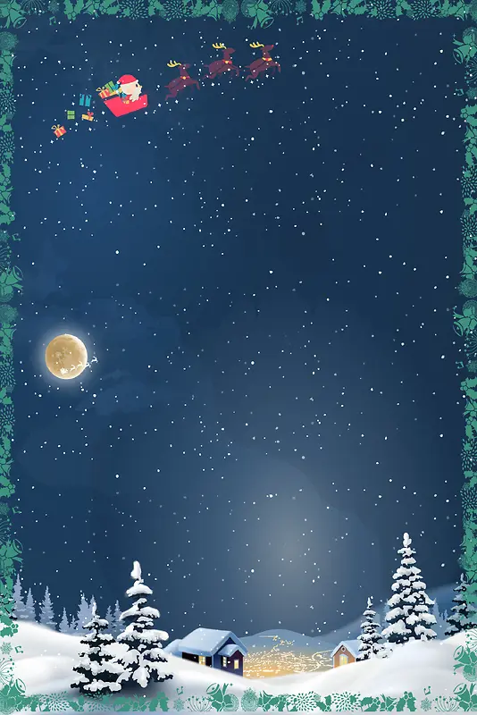 圣诞节唯美雪景蓝色banner