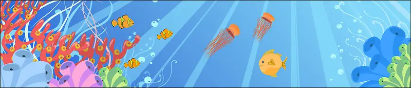 卡通海底世界banner