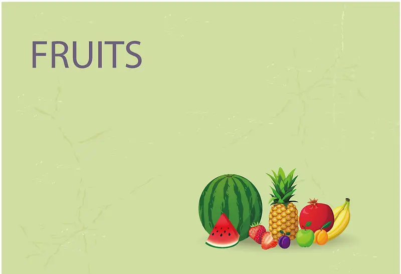 绿色新鲜水果海报背景素材