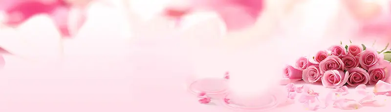 粉色化妆品海报背景