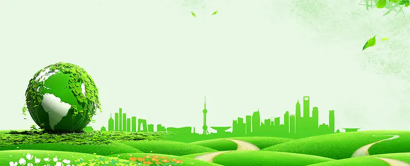 低碳环保地球绿色banner