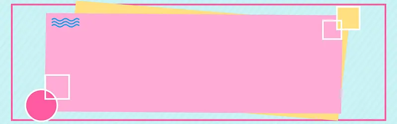 扁平几何卡通可爱banner