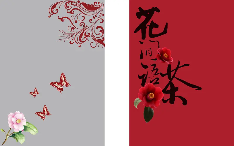 中国风传统茶花蝴蝶背景素材