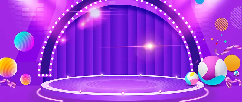 舞台双12促销季几何灯光紫色banner