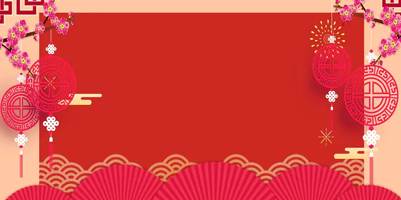 2019天蓬迎春猪年大吉背景