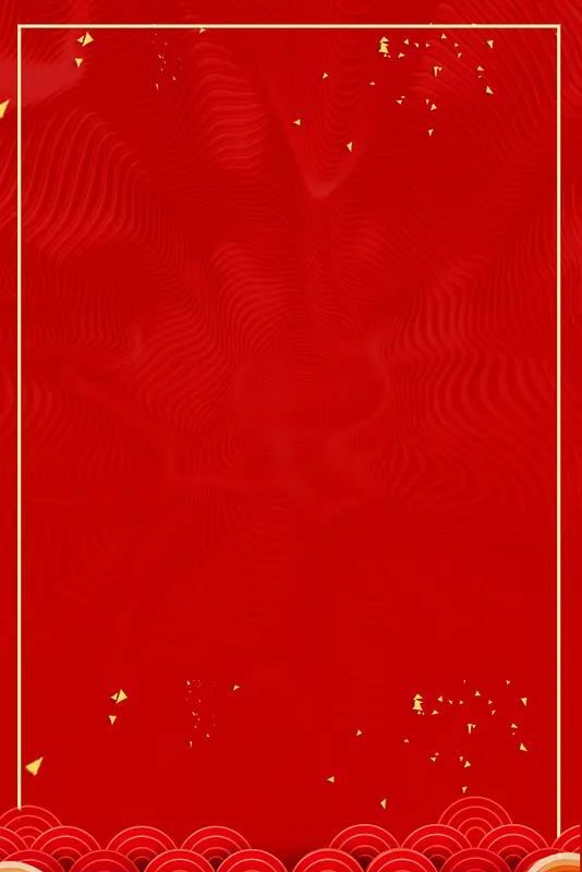 2018新年大吉红色海报