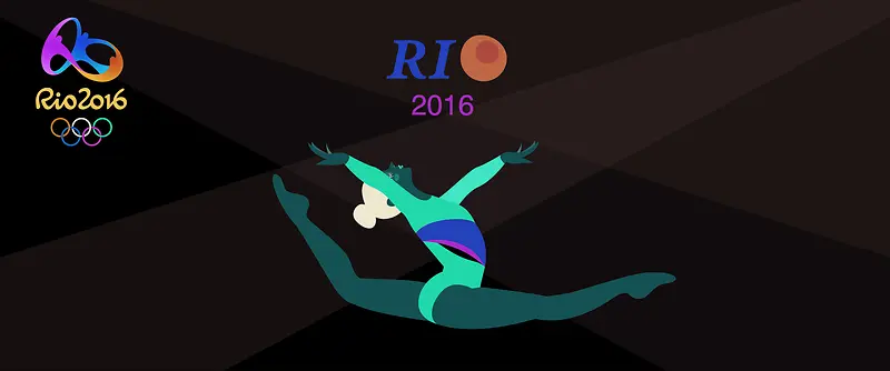 2016里约奥运会运动员背景