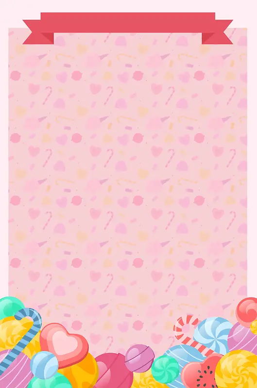 粉色扁平糖果图案背景