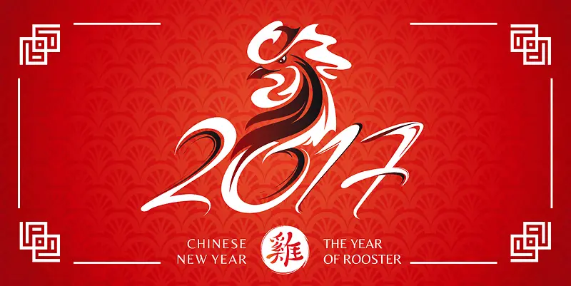 2017中国风新年海报背景素材