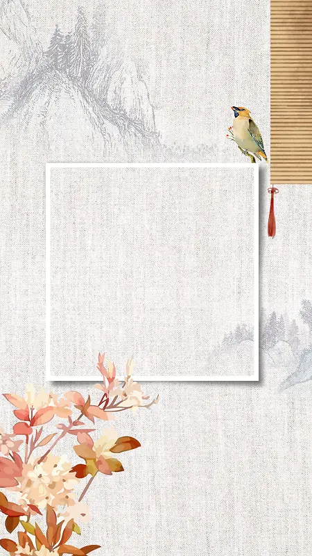 文艺中国风水墨手绘背景图
