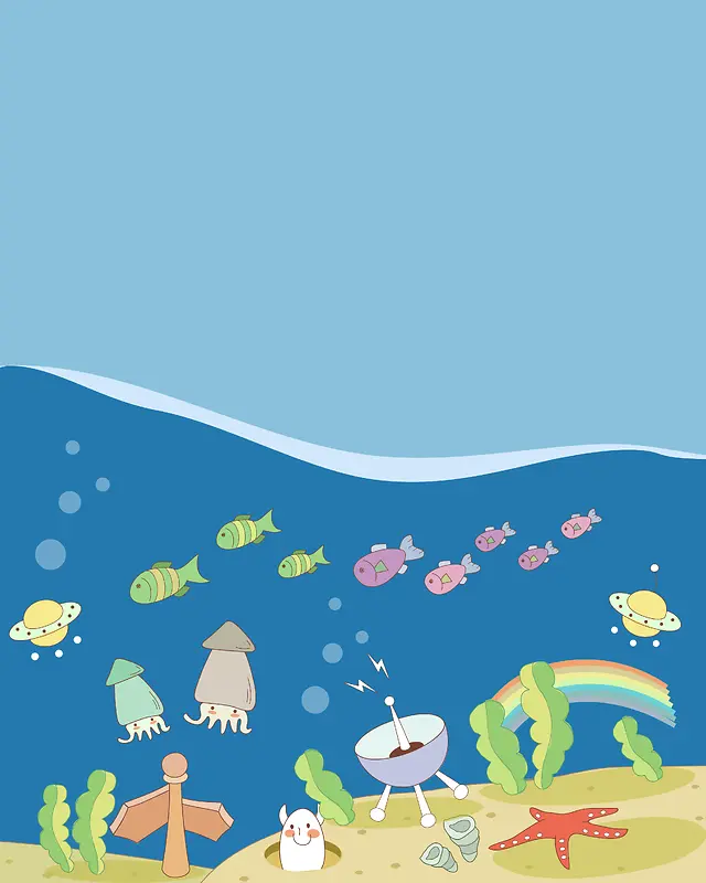 矢量海底世界儿童插画背景素材