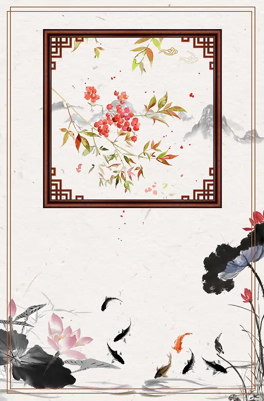 中国风文艺手绘水墨背景图