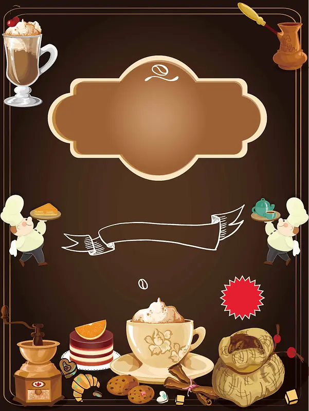 卡通甜点咖啡海报背景模板