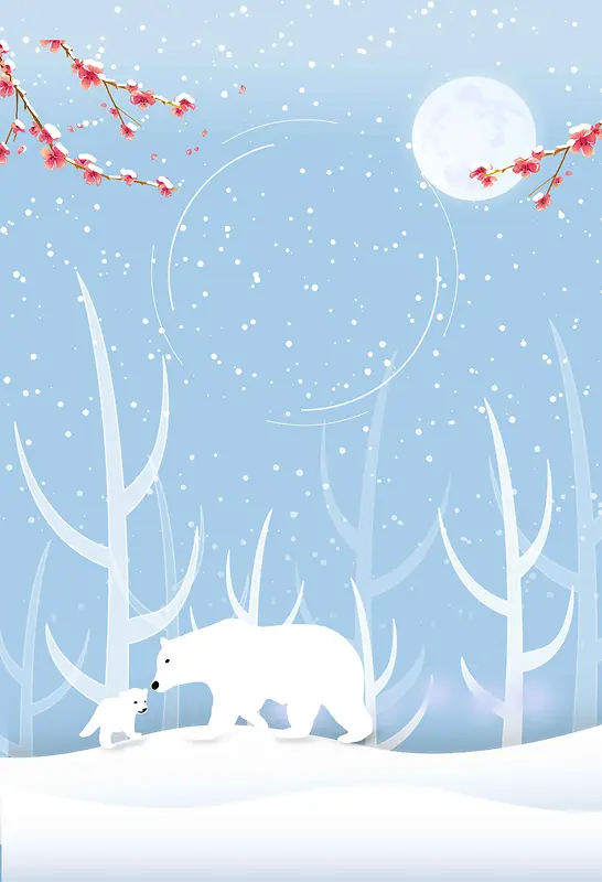 唯美扁平插画大雪节气