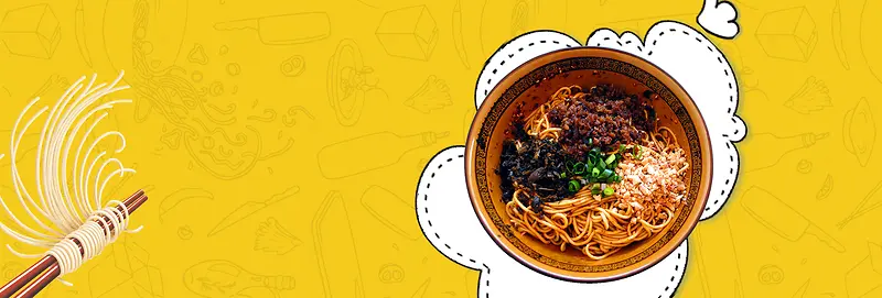 美味盖浇面手绘卡通黄色banner