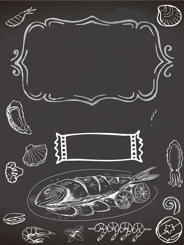 美食海鲜自助餐促销海报背景模板