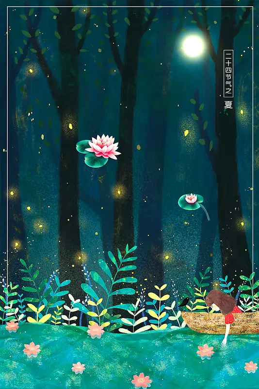手绘夜色下划船游湖