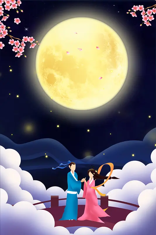 牛郎织女赏月背景图