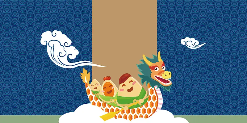 中国风传统节日端午节海报背景素材