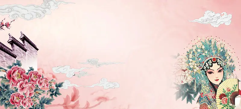 京剧花旦牡丹粉色手绘海报