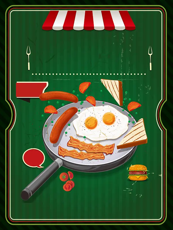 手绘插画餐饮海报背景模板