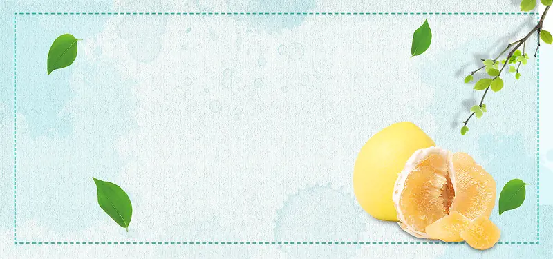 秋季水果柚子促销海报