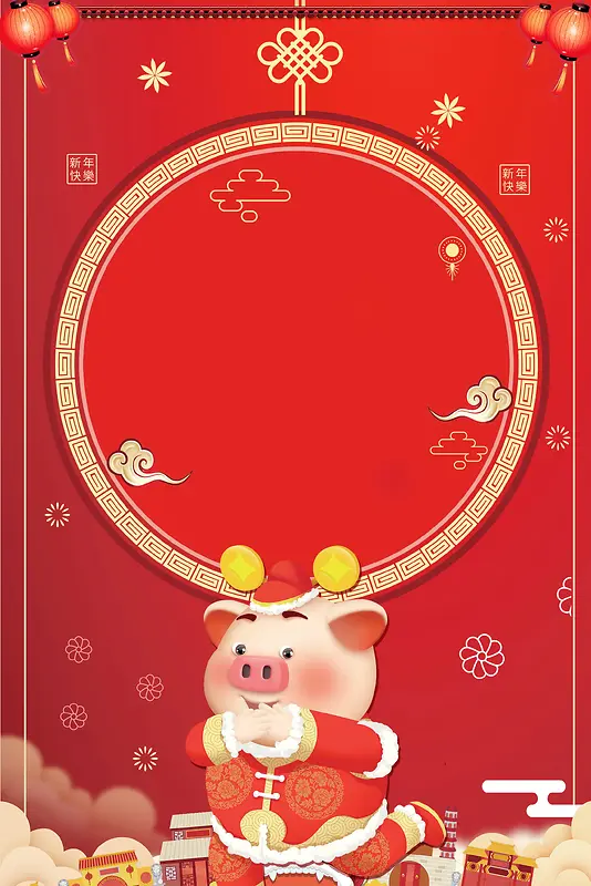 2019天蓬迎春猪年大吉海报