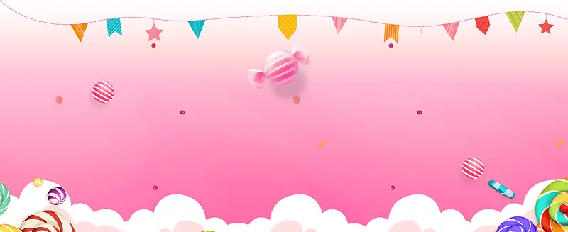 61儿童节激情狂欢几何扁平粉色糖果banner